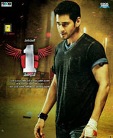 1 - Nenokkadine / 